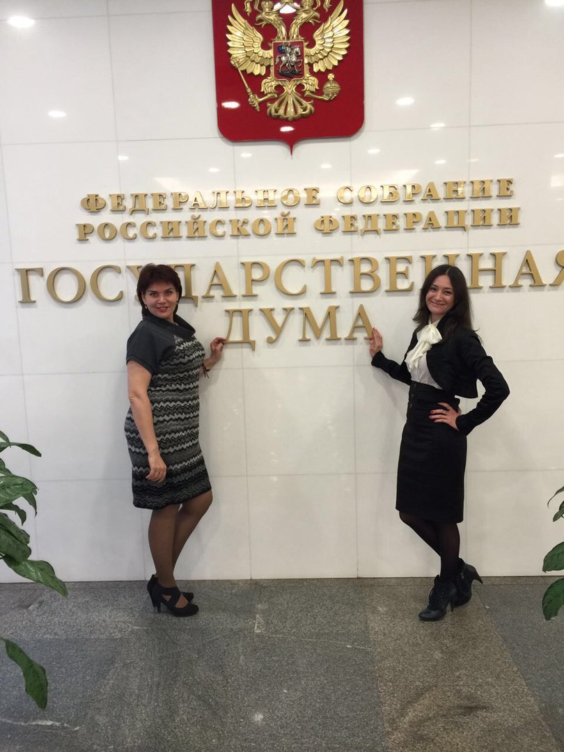 Круглый стол в Гос. Думе
